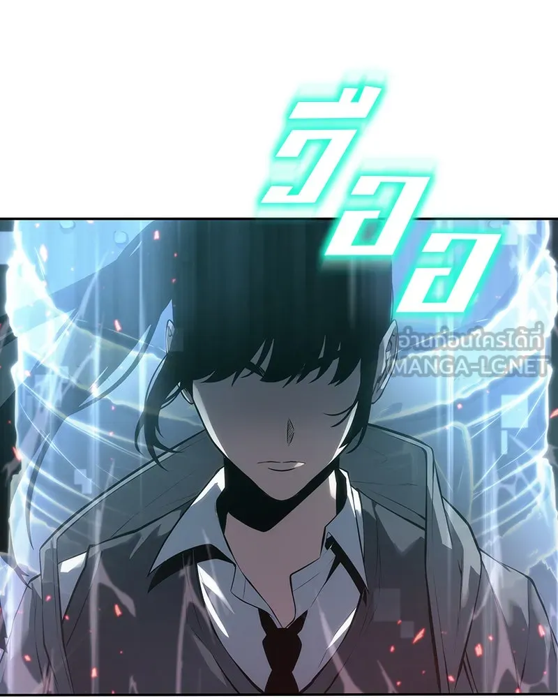 Omniscient Reader อ่านชะตาวันสิ้นโลก ตอนที่ 9 ปลาแสงอาทิตย์ผู้หยั่งรู้ (4) รูปที่ 117