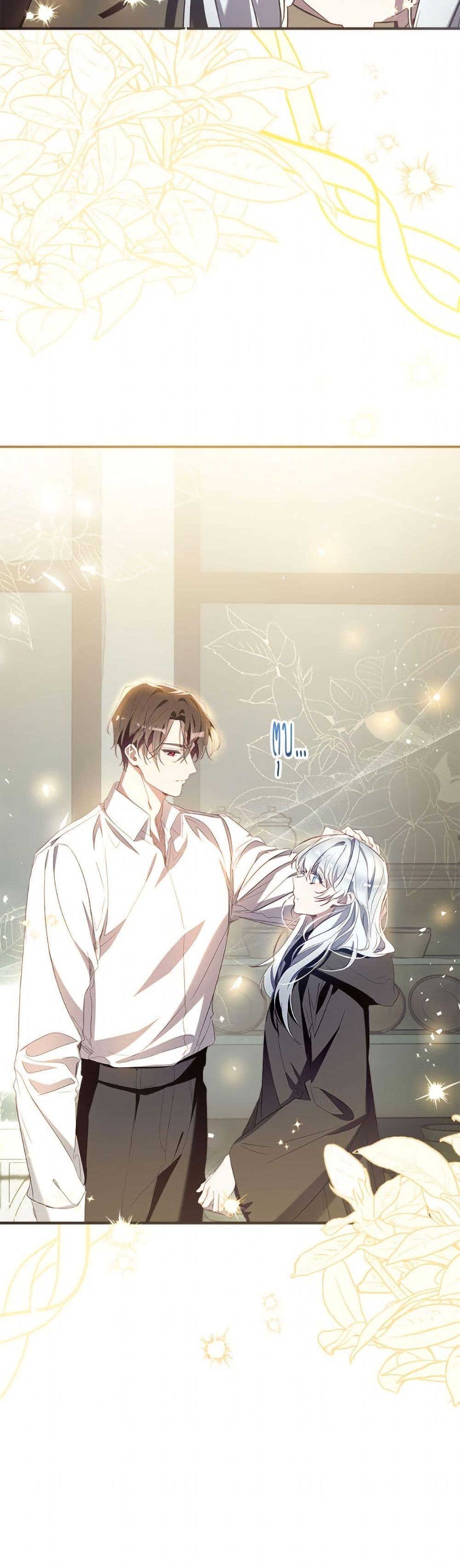 Manga-lc-com อ่านมังงะ อ่านการ์ตูน ออนไลน์ ฟรี Can We Become a Family ตอนที่ 1 2 3 4 5 6 7 8 9 10 11 12 13 14 ฟรี ไม่มีโฆษณา Manga-lc - อ่าน มังงะ อ่าน การ์ตูน ออนไลน์ อ่านมังงะ ฟรี