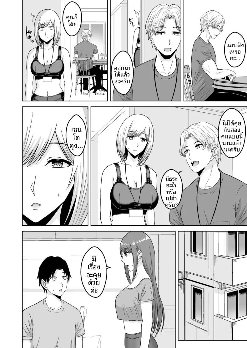 Doujin-Lc- อ่าน โดจิน มังฮวา เกาหลี ญี่ปุ่น จีน แปลไทย เคล็ดลับหุ่นพี่ฉบับ NTR ตอนที่ 1 2 3 4 5 6 7 8 9 10 11 12 13 14 ฟรี ไม่มีโฆษณา อ่าน โดจิน Manhwa เกาหลี ญี่ปุ่น จีน เรามีครบ คัดมาให้เน้นๆ โดจิน 18+ รับประกันความฟินโดย  Doujin Lc