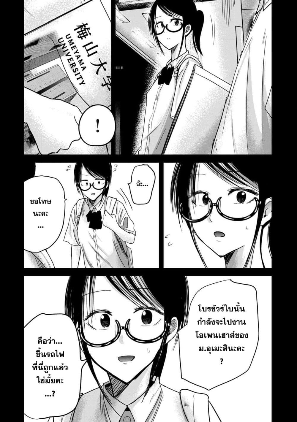 Manga-lc-com อ่านมังงะ อ่านการ์ตูน ออนไลน์ ฟรี Ueno-kun wa kaihatsu-zumi ตอนที่ 1 2 3 4 5 6 7 8 9 10 11 12 13 14 ฟรี ไม่มีโฆษณา Manga-lc - อ่าน มังงะ อ่าน การ์ตูน ออนไลน์ อ่านมังงะ ฟรี