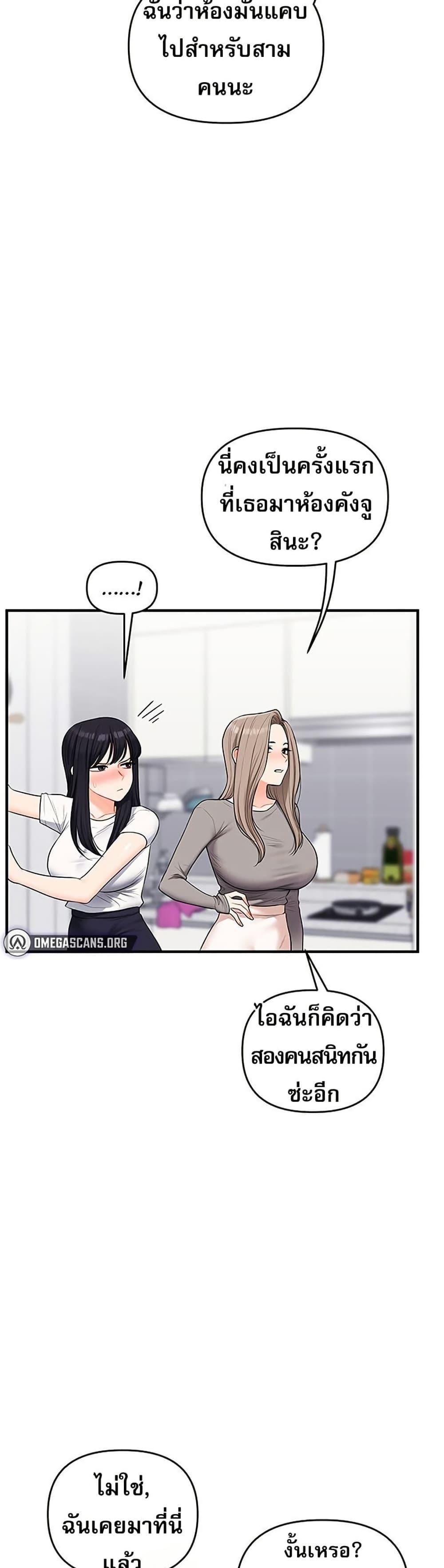 Doujin-Lc- อ่าน โดจิน มังฮวา เกาหลี ญี่ปุ่น จีน แปลไทย Relationship Reversal ตอนที่ 1 2 3 4 5 6 7 8 9 10 11 12 13 14 ฟรี ไม่มีโฆษณา อ่าน โดจิน Manhwa เกาหลี ญี่ปุ่น จีน เรามีครบ คัดมาให้เน้นๆ โดจิน 18+ รับประกันความฟินโดย  Doujin Lc