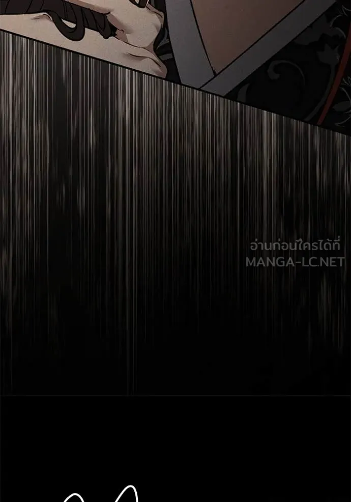 ยามหมาป่าทมิฬ ตอนที่ 66 รูปที่ 9