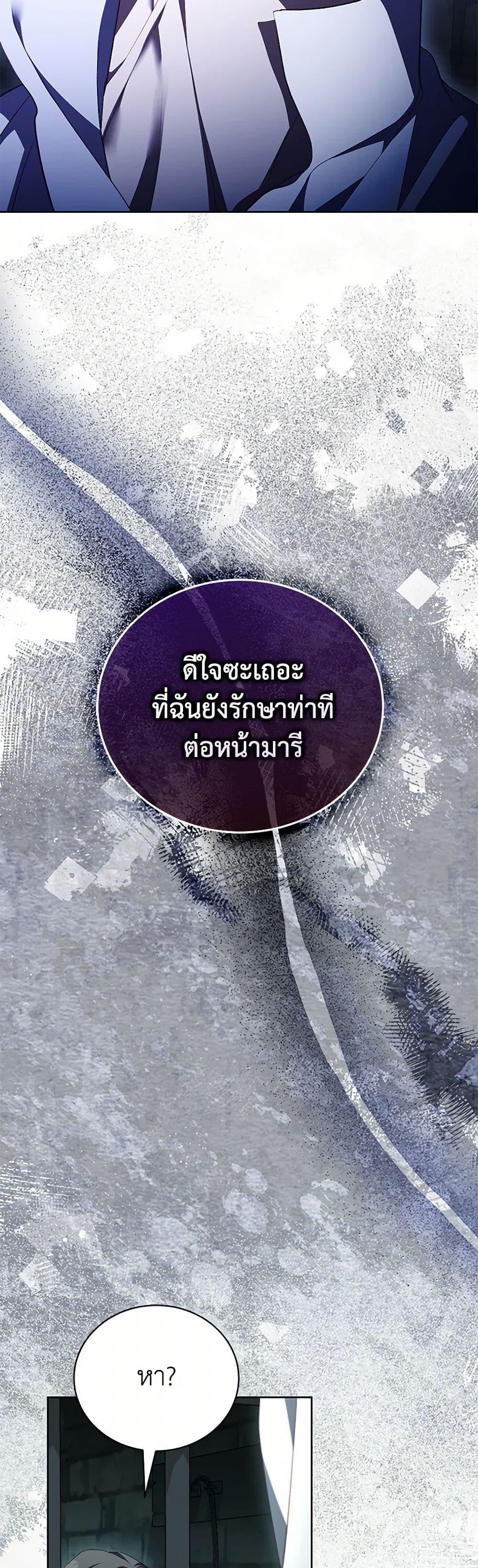 Manga-lc-com อ่านมังงะ อ่านการ์ตูน ออนไลน์ ฟรี Childcare Diary With The Villain ตอนที่ 1 2 3 4 5 6 7 8 9 10 11 12 13 14 ฟรี ไม่มีโฆษณา Manga-lc - อ่าน มังงะ อ่าน การ์ตูน ออนไลน์ อ่านมังงะ ฟรี