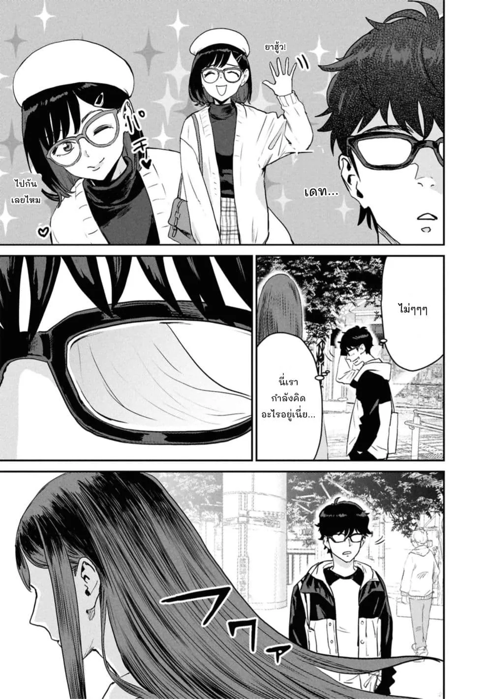 Manga-lc-com อ่านมังงะ อ่านการ์ตูน ออนไลน์ ฟรี Ichiban Tookute, Chikai Aitsu. ~Kimi ni Koi o Suru nante, Ar ตอนที่ 1 2 3 4 5 6 7 8 9 10 11 12 13 14 ฟรี ไม่มีโฆษณา Manga-lc - อ่าน มังงะ อ่าน การ์ตูน ออนไลน์ อ่านมังงะ ฟรี