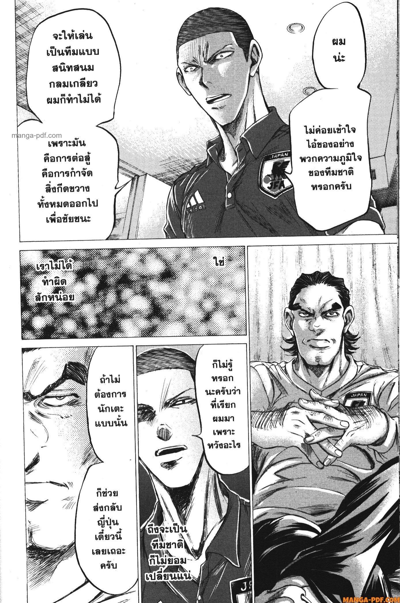 Manga-lc-com อ่านมังงะ อ่านการ์ตูน ออนไลน์ ฟรี Ao Ashi แข้งเด็กหัวใจนักสู้ ตอนที่ 1 2 3 4 5 6 7 8 9 10 11 12 13 14 ฟรี ไม่มีโฆษณา Manga-lc - อ่าน มังงะ อ่าน การ์ตูน ออนไลน์ อ่านมังงะ ฟรี