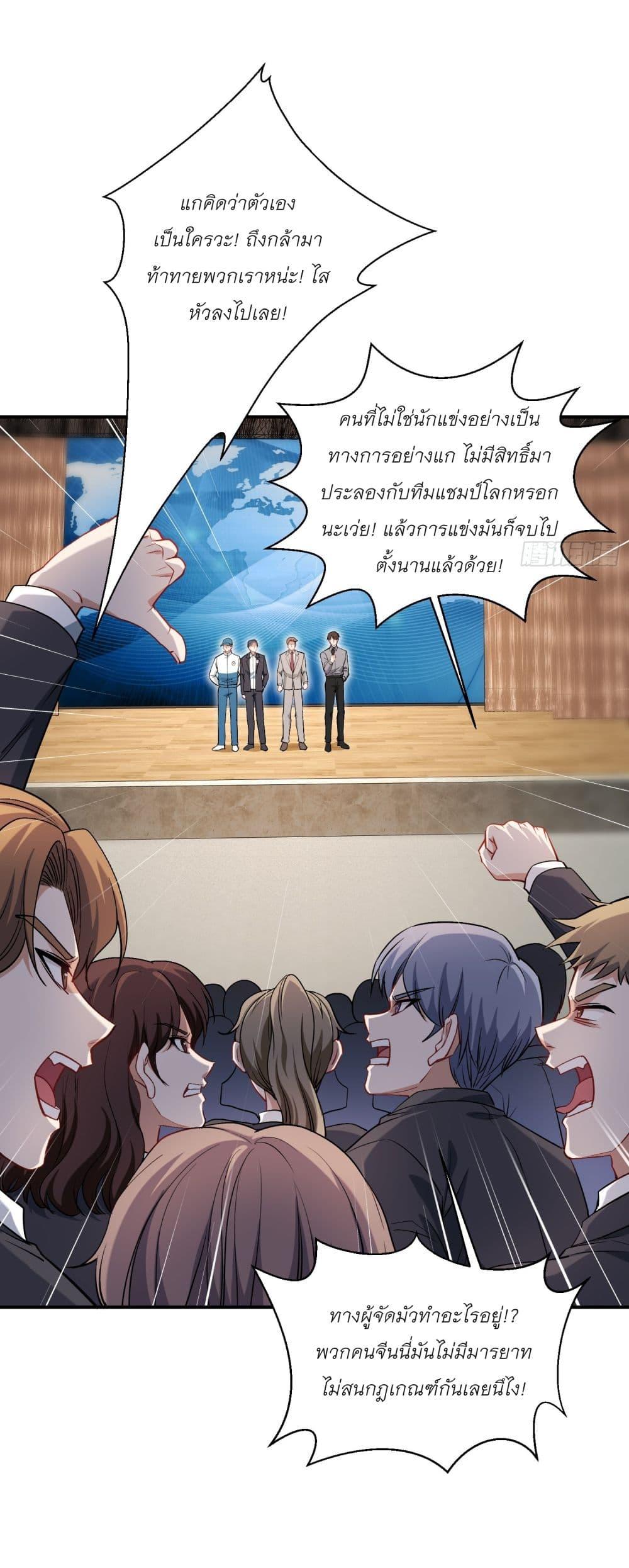 Manga-lc-com อ่านมังงะ อ่านการ์ตูน ออนไลน์ ฟรี Became a Billionaire After Dog Licking Improperly ตอนที่ 1 2 3 4 5 6 7 8 9 10 11 12 13 14 ฟรี ไม่มีโฆษณา Manga-lc - อ่าน มังงะ อ่าน การ์ตูน ออนไลน์ อ่านมังงะ ฟรี
