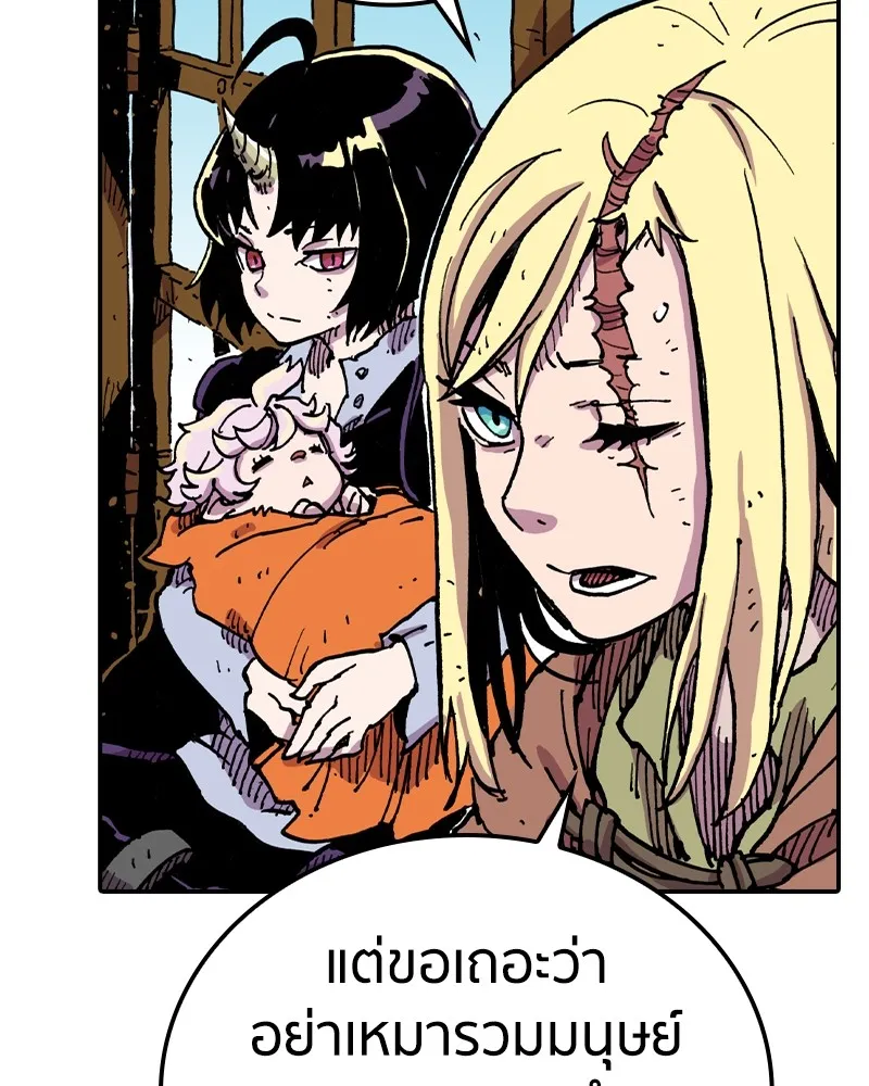 เคลวาเทส อสูรจอมราชัน ตอนที่ 7 ราชาอสูรที่ถูกจับตัว รูปที่ 35
