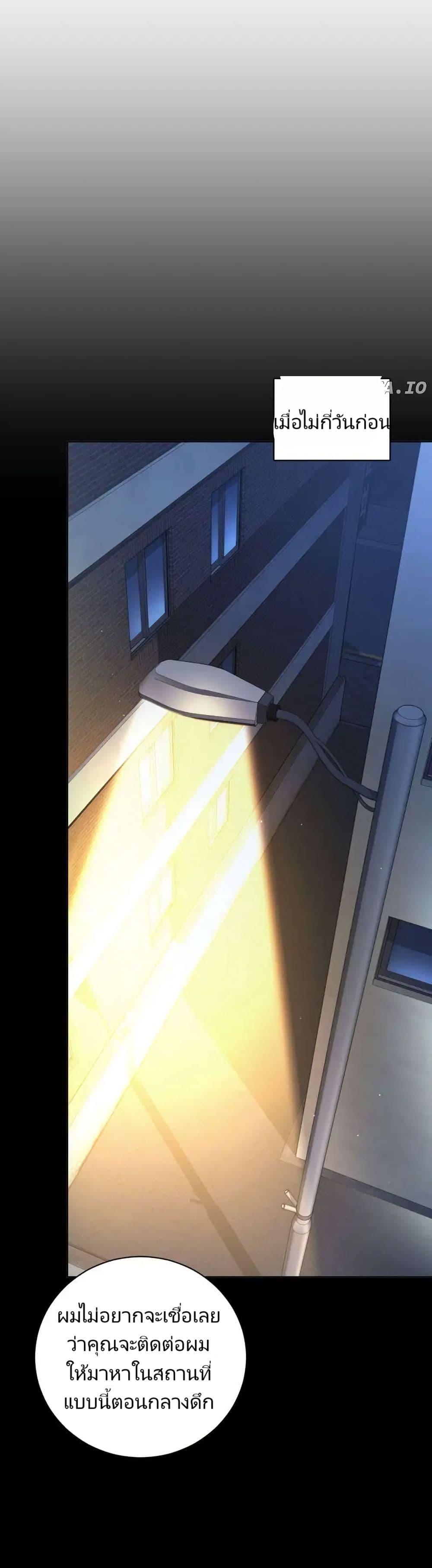 Manga-lc-com อ่านมังงะ อ่านการ์ตูน ออนไลน์ ฟรี You, I’ll Raise You Into A Superstar! ตอนที่ 1 2 3 4 5 6 7 8 9 10 11 12 13 14 ฟรี ไม่มีโฆษณา Manga-lc - อ่าน มังงะ อ่าน การ์ตูน ออนไลน์ อ่านมังงะ ฟรี