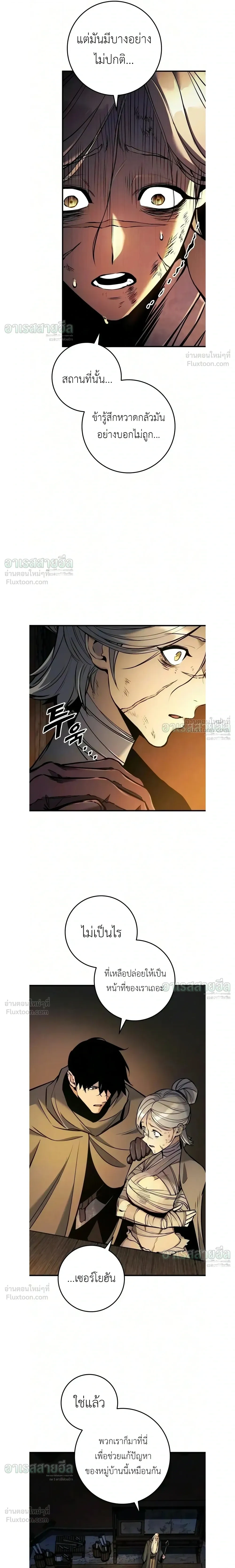 Manga-lc-com อ่านมังงะ อ่านการ์ตูน ออนไลน์ ฟรี The Wandering Knight’s Survival Manual การเอาชีวิตรอด ของอัศ ตอนที่ 1 2 3 4 5 6 7 8 9 10 11 12 13 14 ฟรี ไม่มีโฆษณา Manga-lc - อ่าน มังงะ อ่าน การ์ตูน ออนไลน์ อ่านมังงะ ฟรี