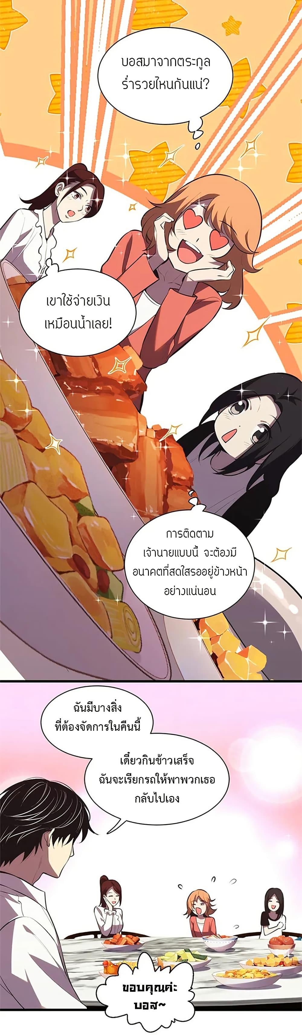 Manga-lc-com อ่านมังงะ อ่านการ์ตูน ออนไลน์ ฟรี Demon God of Apocalyptic Behemoth ตอนที่ 1 2 3 4 5 6 7 8 9 10 11 12 13 14 ฟรี ไม่มีโฆษณา Manga-lc - อ่าน มังงะ อ่าน การ์ตูน ออนไลน์ อ่านมังงะ ฟรี