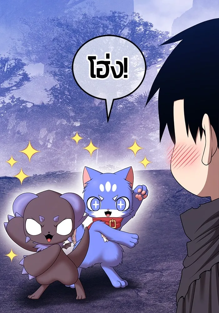 +99 ท่อนไม้พร้อมบวก ตอนที่ 9 ปนเปื้อน (4) รูปที่ 140