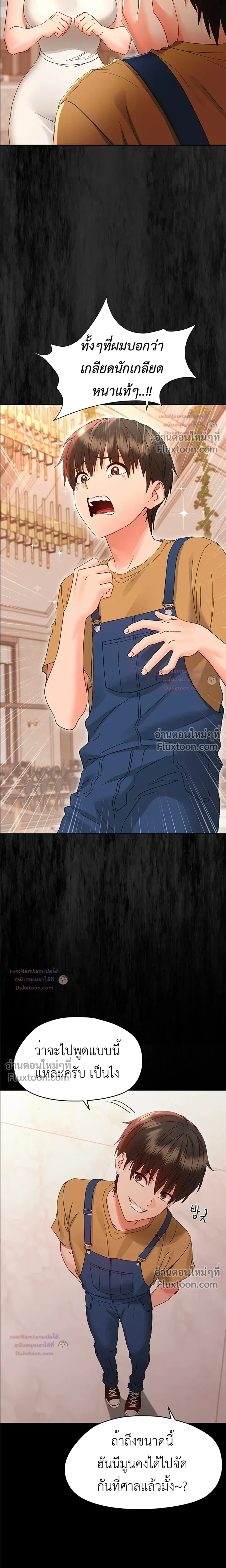 Doujin-Lc- อ่าน โดจิน มังฮวา เกาหลี ญี่ปุ่น จีน แปลไทย Small Beast ไอ้เด็กนี่มันร้ายยยย ตอนที่ 1 2 3 4 5 6 7 8 9 10 11 12 13 14 ฟรี ไม่มีโฆษณา อ่าน โดจิน Manhwa เกาหลี ญี่ปุ่น จีน เรามีครบ คัดมาให้เน้นๆ โดจิน 18+ รับประกันความฟินโดย  Doujin Lc
