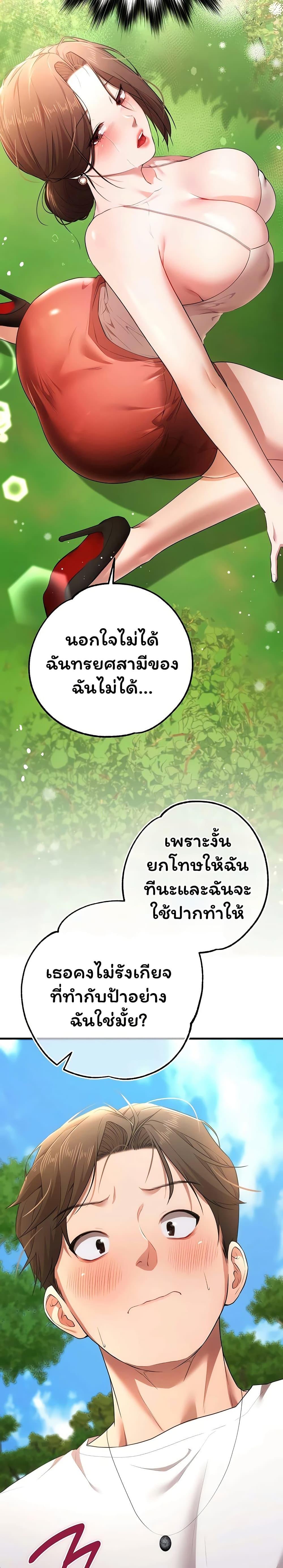Doujin-Lc- อ่าน โดจิน มังฮวา เกาหลี ญี่ปุ่น จีน แปลไทย I Banged All ตอนที่ 1 2 3 4 5 6 7 8 9 10 11 12 13 14 ฟรี ไม่มีโฆษณา อ่าน โดจิน Manhwa เกาหลี ญี่ปุ่น จีน เรามีครบ คัดมาให้เน้นๆ โดจิน 18+ รับประกันความฟินโดย  Doujin Lc
