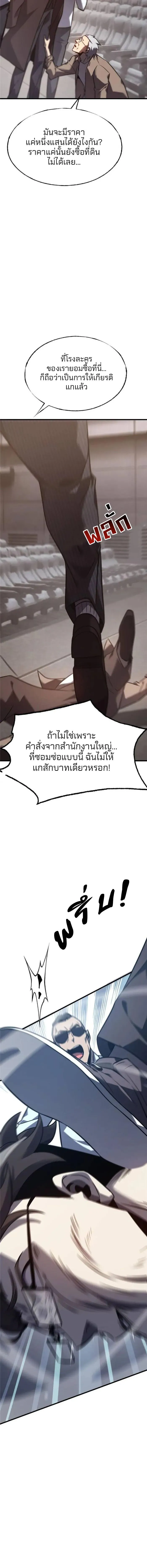 Manga-lc-com อ่านมังงะ อ่านการ์ตูน ออนไลน์ ฟรี I Am The Strongest Boss ตอนที่ 1 2 3 4 5 6 7 8 9 10 11 12 13 14 ฟรี ไม่มีโฆษณา Manga-lc - อ่าน มังงะ อ่าน การ์ตูน ออนไลน์ อ่านมังงะ ฟรี