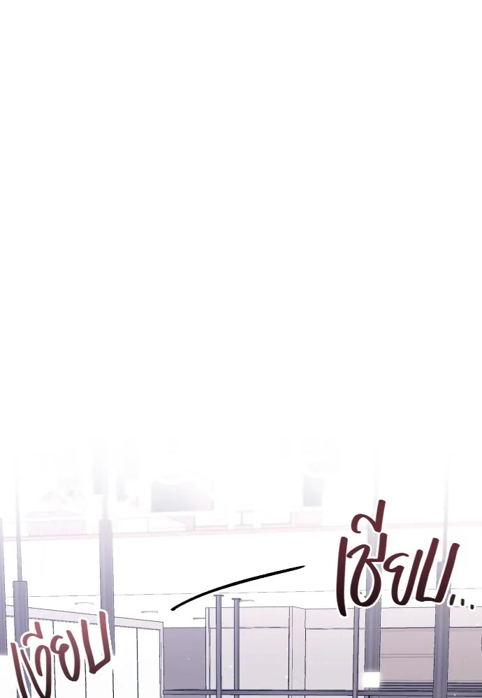 รักกันคนละครึ่งทาง ตอนที่ 9 รูปที่ 10