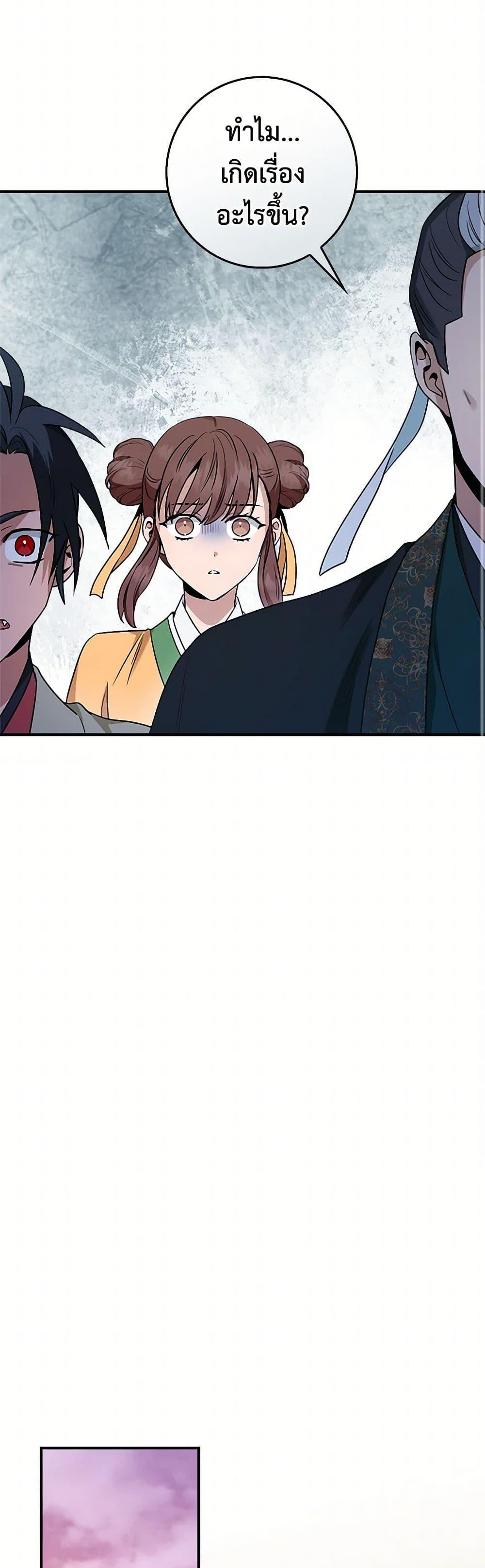 Manga-lc-com อ่านมังงะ อ่านการ์ตูน ออนไลน์ ฟรี I’m a Martial Art Villainess, but I’m the Strongest ตอนที่ 1 2 3 4 5 6 7 8 9 10 11 12 13 14 ฟรี ไม่มีโฆษณา Manga-lc - อ่าน มังงะ อ่าน การ์ตูน ออนไลน์ อ่านมังงะ ฟรี