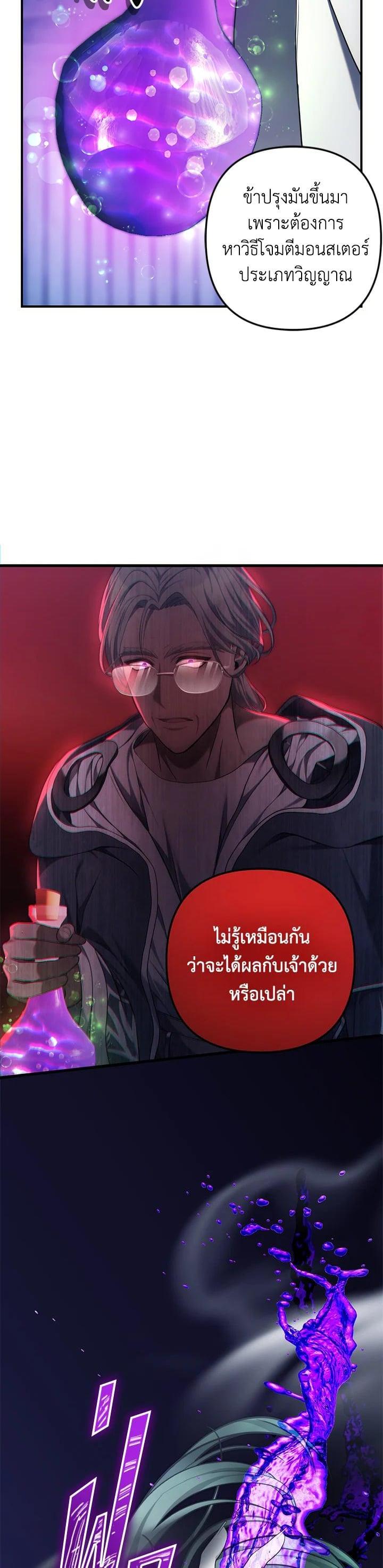 Manga-lc-com อ่านมังงะ อ่านการ์ตูน ออนไลน์ ฟรี Second Life Ranker ตอนที่ 1 2 3 4 5 6 7 8 9 10 11 12 13 14 ฟรี ไม่มีโฆษณา Manga-lc - อ่าน มังงะ อ่าน การ์ตูน ออนไลน์ อ่านมังงะ ฟรี