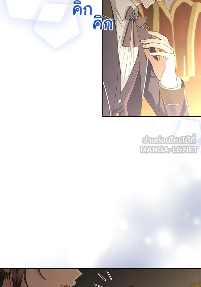 อยู่ดี ๆ ก็มีนางเอกนิยายเป็นเพื่อนบ้าน ตอนที่ 28 รูปที่ 75