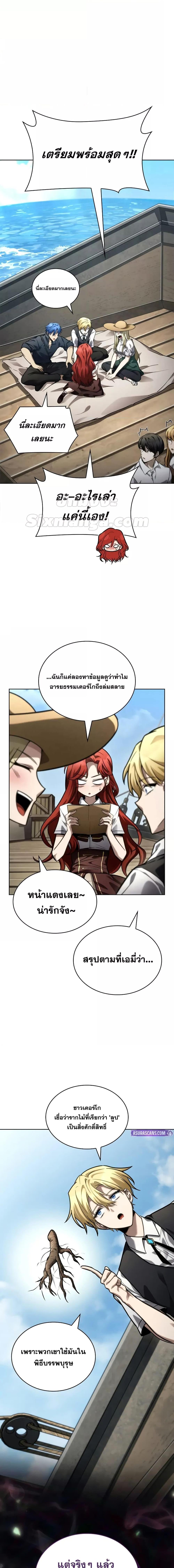 Manga-lc-com อ่านมังงะ อ่านการ์ตูน ออนไลน์ ฟรี InfiniteMage ตอนที่ 1 2 3 4 5 6 7 8 9 10 11 12 13 14 ฟรี ไม่มีโฆษณา Manga-lc - อ่าน มังงะ อ่าน การ์ตูน ออนไลน์ อ่านมังงะ ฟรี