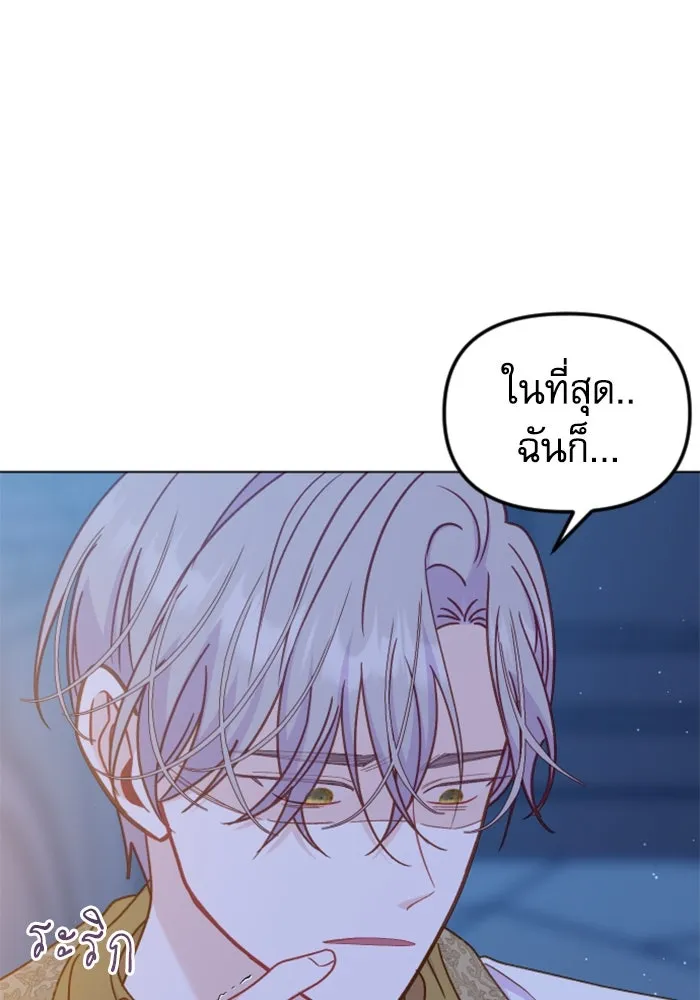 ไม่รักให้ตาย ตอนที่ 40 รูปที่ 100