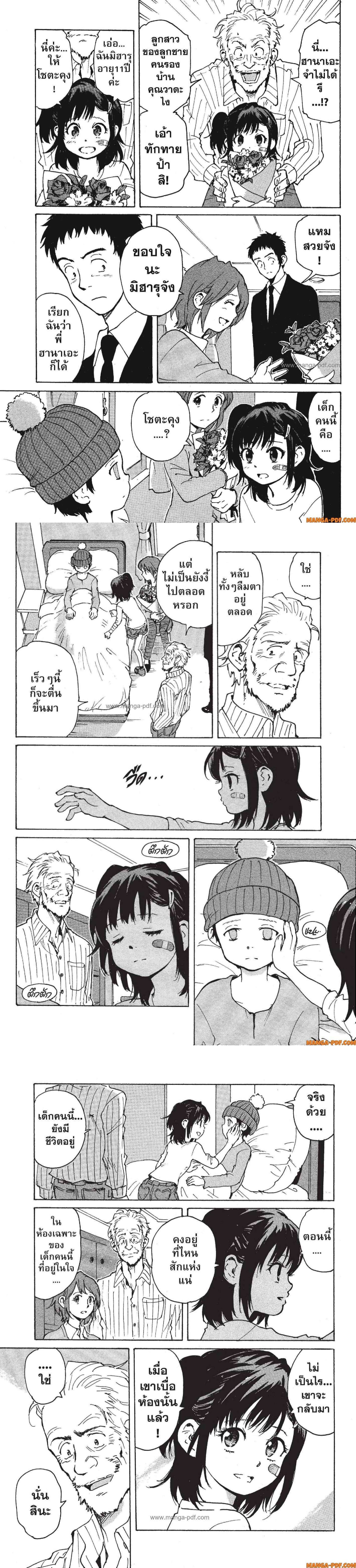 Manga-lc-com อ่านมังงะ อ่านการ์ตูน ออนไลน์ ฟรี Candy and Cigarettes ตอนที่ 1 2 3 4 5 6 7 8 9 10 11 12 13 14 ฟรี ไม่มีโฆษณา Manga-lc - อ่าน มังงะ อ่าน การ์ตูน ออนไลน์ อ่านมังงะ ฟรี