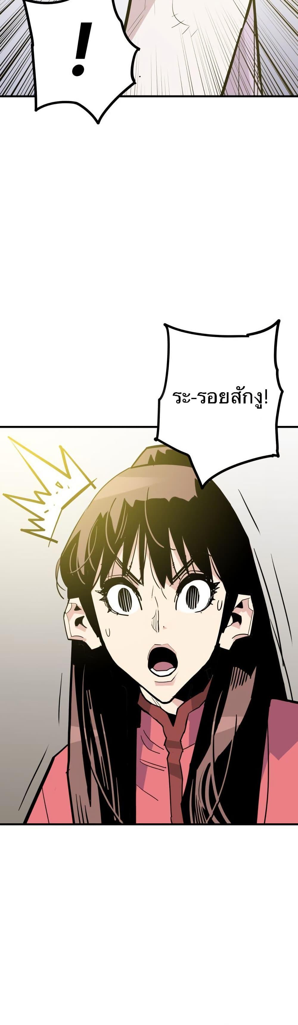 Manga-lc-com อ่านมังงะ อ่านการ์ตูน ออนไลน์ ฟรี Demon King ตอนที่ 1 2 3 4 5 6 7 8 9 10 11 12 13 14 ฟรี ไม่มีโฆษณา Manga-lc - อ่าน มังงะ อ่าน การ์ตูน ออนไลน์ อ่านมังงะ ฟรี