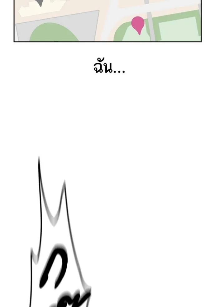 Study Group ตอนที่ 245 รูปที่ 122