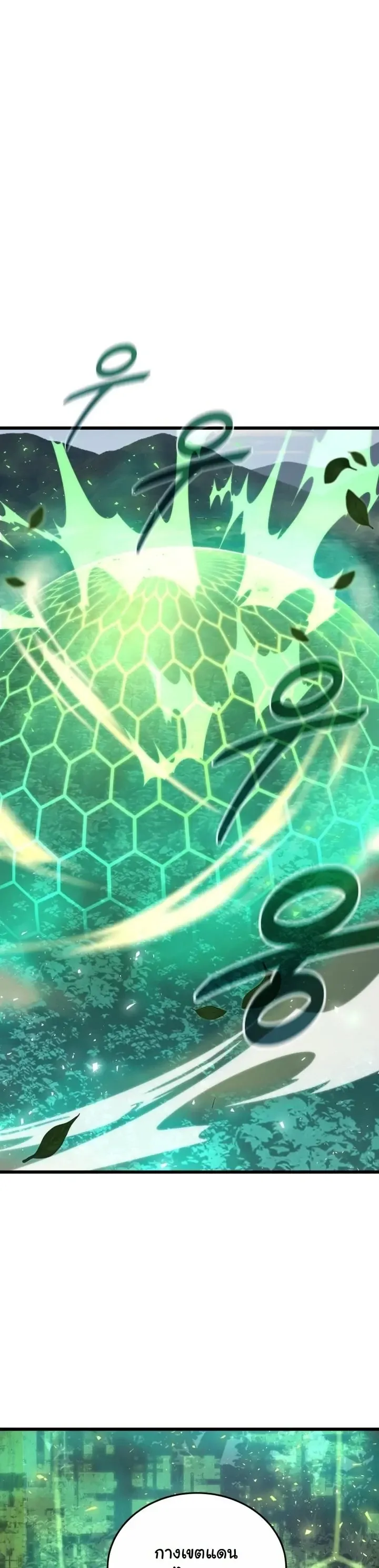 Player of a Fallen Noble Family ตอนที่ ตอนที่ 27 รูปที่ 10