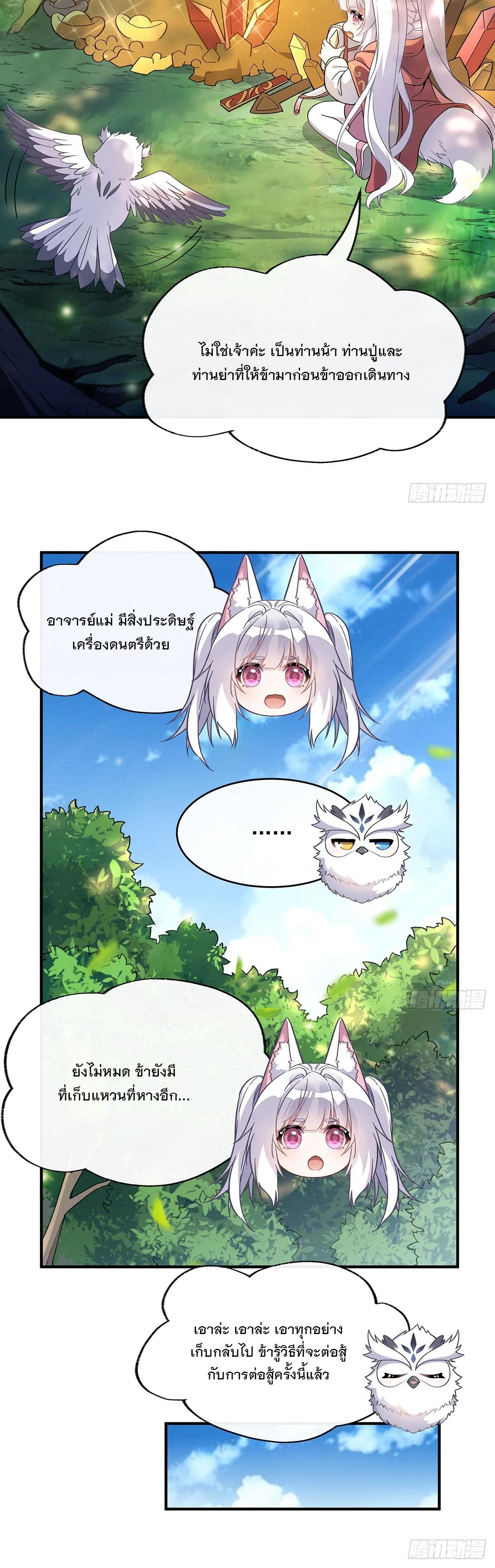 Manga-lc-com อ่านมังงะ อ่านการ์ตูน ออนไลน์ ฟรี My Female Disciples are all Future Masters of the Heavens ตอนที่ 1 2 3 4 5 6 7 8 9 10 11 12 13 14 ฟรี ไม่มีโฆษณา Manga-lc - อ่าน มังงะ อ่าน การ์ตูน ออนไลน์ อ่านมังงะ ฟรี