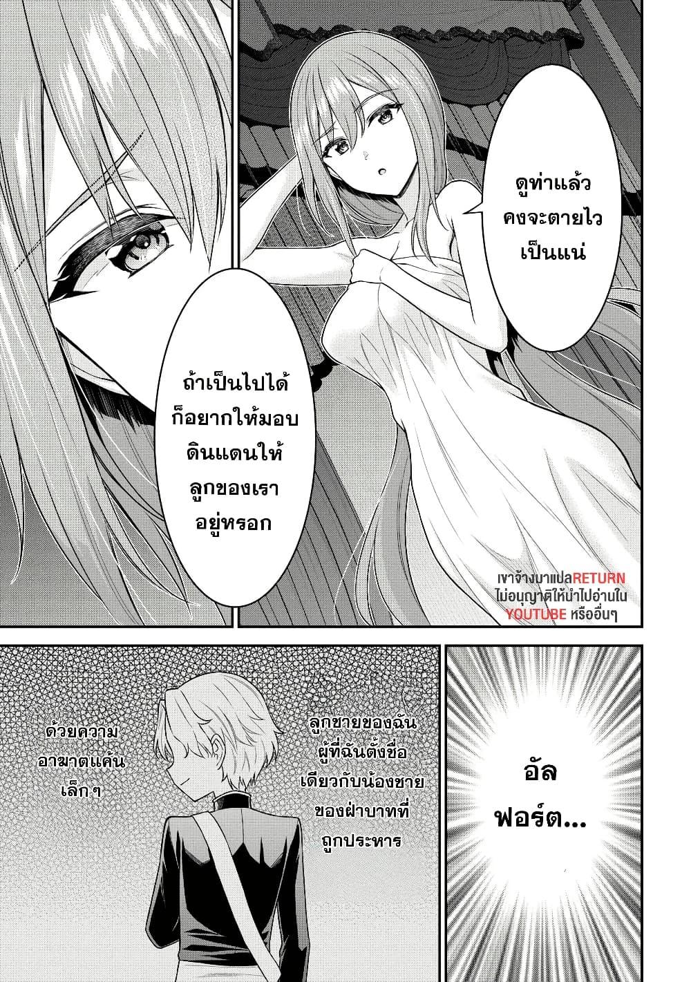 Manga-lc-com อ่านมังงะ อ่านการ์ตูน ออนไลน์ ฟรี Kuro no Senki II Isekai Teni Shita Boku ga Saikyou na no wa Bed no Ue dake no You desu ตอนที่ 1 2 3 4 5 6 7 8 9 10 11 12 13 14 ฟรี ไม่มีโฆษณา Manga-lc - อ่าน มังงะ อ่าน การ์ตูน ออนไลน์ อ่านมังงะ ฟรี