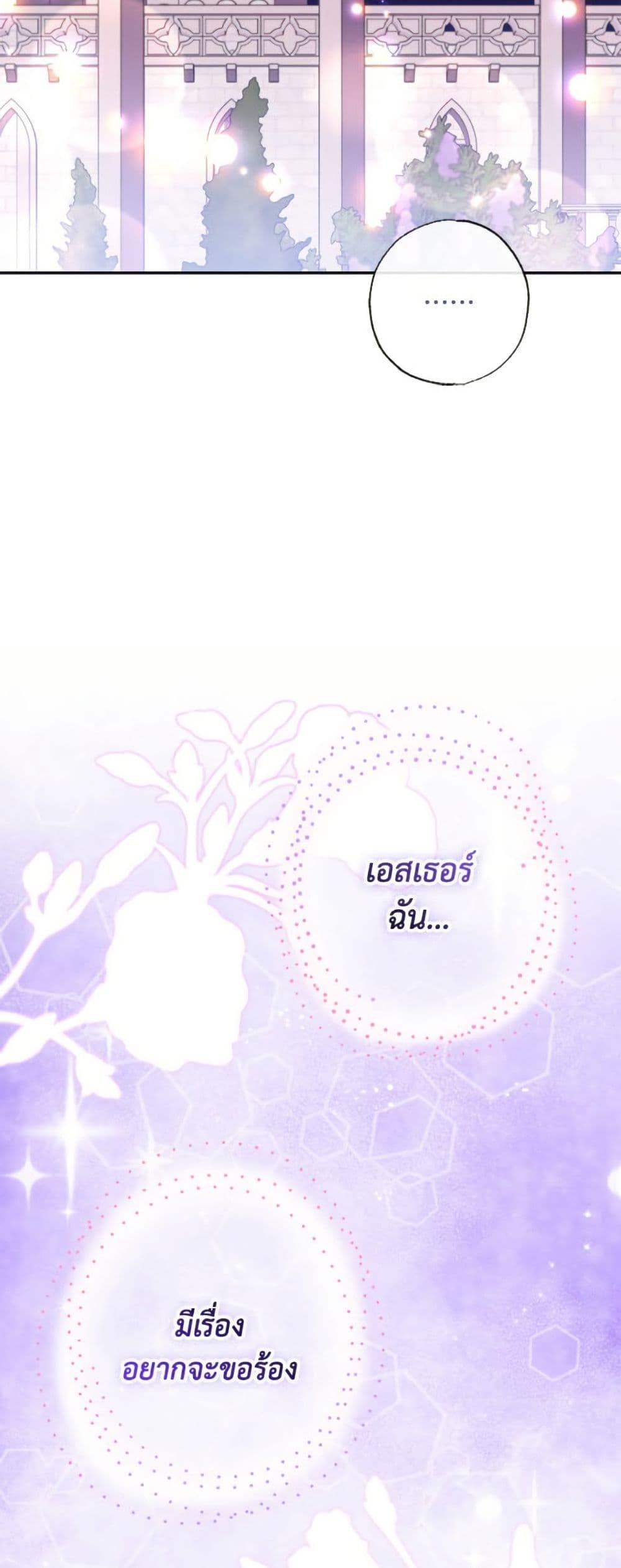 Manga-lc-com อ่านมังงะ อ่านการ์ตูน ออนไลน์ ฟรี A Saint Who Was Adopted by the Grand Duke ตอนที่ 1 2 3 4 5 6 7 8 9 10 11 12 13 14 ฟรี ไม่มีโฆษณา Manga-lc - อ่าน มังงะ อ่าน การ์ตูน ออนไลน์ อ่านมังงะ ฟรี