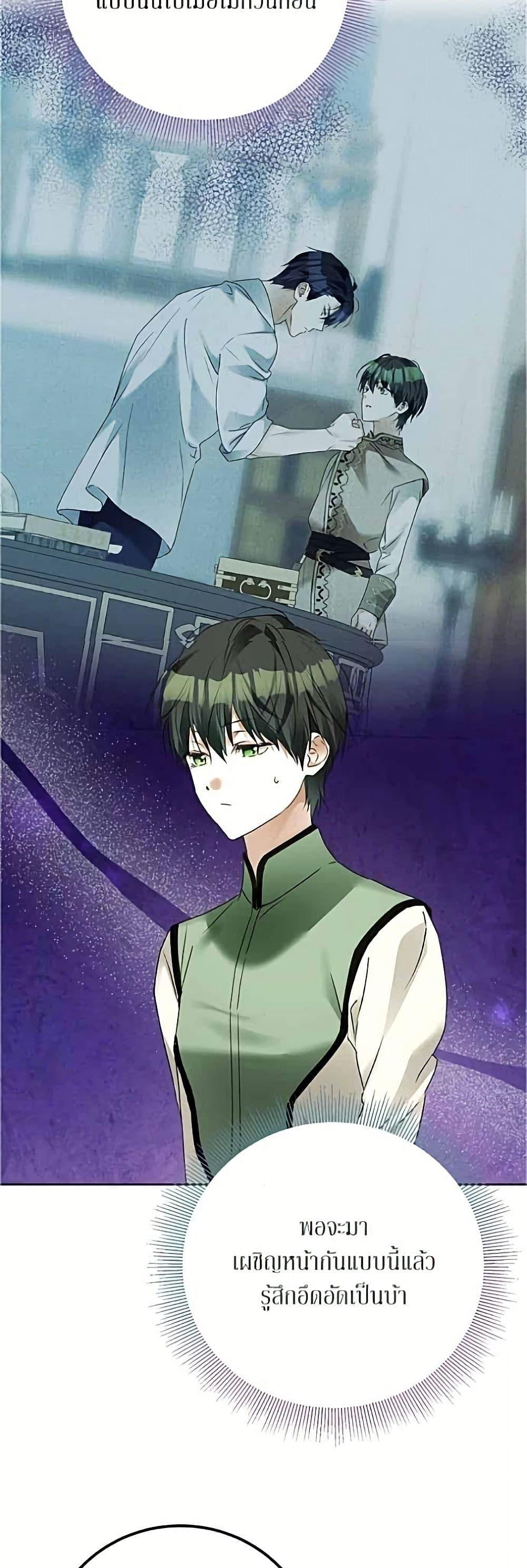 Manga-lc-com อ่านมังงะ อ่านการ์ตูน ออนไลน์ ฟรี Became the Duke’s Male Servant ตอนที่ 1 2 3 4 5 6 7 8 9 10 11 12 13 14 ฟรี ไม่มีโฆษณา Manga-lc - อ่าน มังงะ อ่าน การ์ตูน ออนไลน์ อ่านมังงะ ฟรี