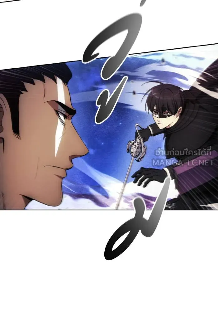 ศึกชิงบัลลังก์เทพเจ้ ตอนที่ 125 รูปที่ 39