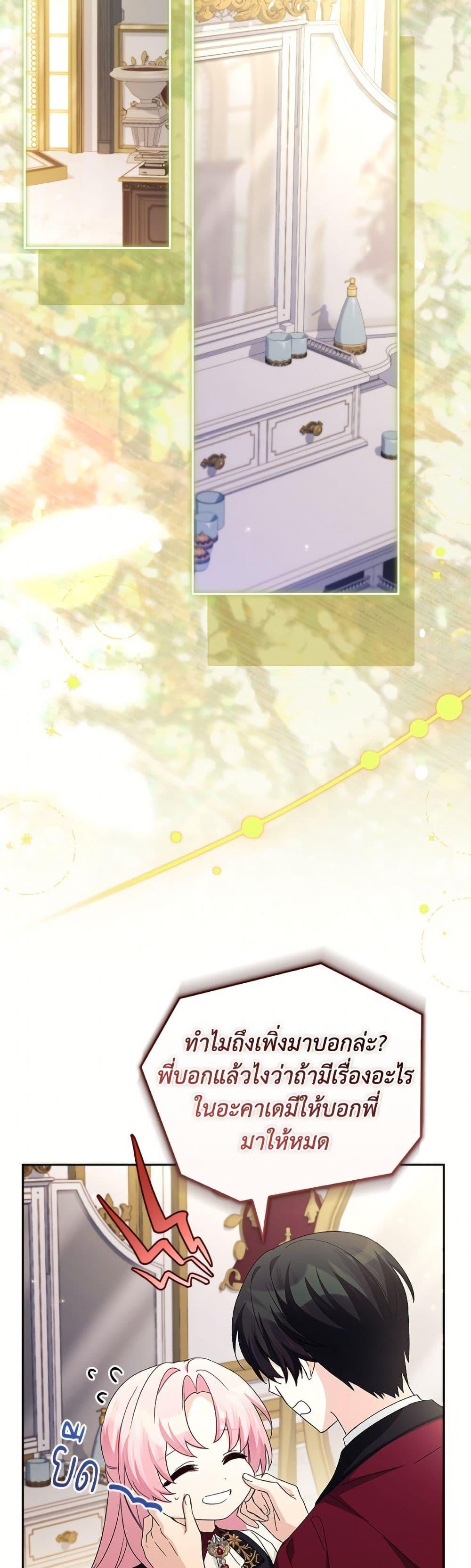 Manga-lc-com อ่านมังงะ อ่านการ์ตูน ออนไลน์ ฟรี The Youngest Daughter of the Villainous Duke ตอนที่ 1 2 3 4 5 6 7 8 9 10 11 12 13 14 ฟรี ไม่มีโฆษณา Manga-lc - อ่าน มังงะ อ่าน การ์ตูน ออนไลน์ อ่านมังงะ ฟรี