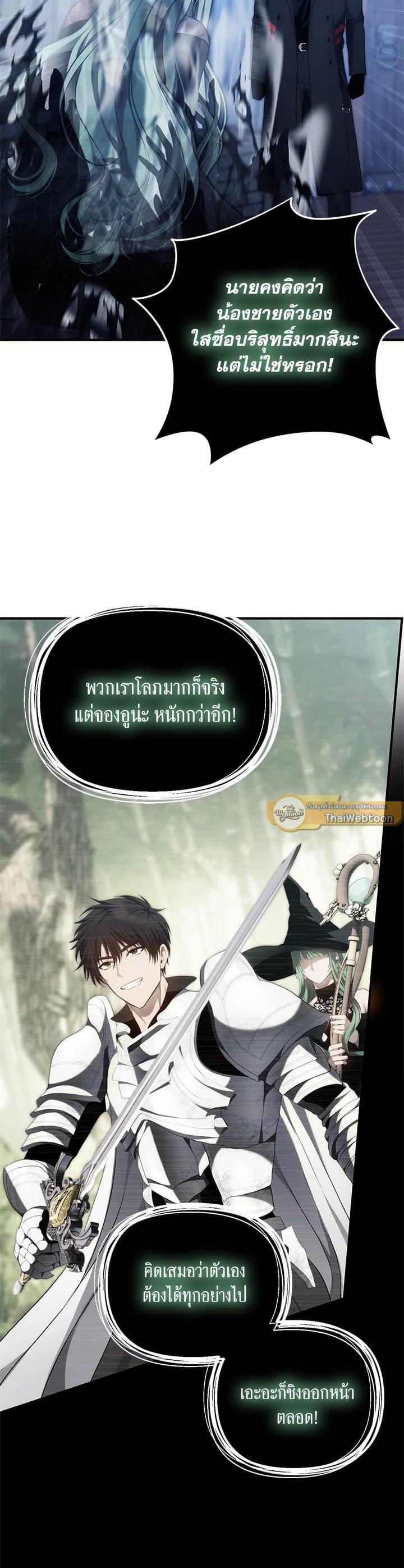 Manga-lc-com อ่านมังงะ อ่านการ์ตูน ออนไลน์ ฟรี Second Life Ranker ตอนที่ 1 2 3 4 5 6 7 8 9 10 11 12 13 14 ฟรี ไม่มีโฆษณา Manga-lc - อ่าน มังงะ อ่าน การ์ตูน ออนไลน์ อ่านมังงะ ฟรี