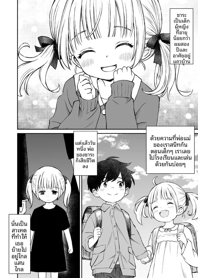 Doujin-Lc- อ่าน โดจิน มังฮวา เกาหลี ญี่ปุ่น จีน แปลไทย ซาร่าเป็นผู้ใหญ่แล้วนะ!! (Kotorakku) ตอนที่ 1 2 3 4 5 6 7 8 9 10 11 12 13 14 ฟรี ไม่มีโฆษณา อ่าน โดจิน Manhwa เกาหลี ญี่ปุ่น จีน เรามีครบ คัดมาให้เน้นๆ โดจิน 18+ รับประกันความฟินโดย  Doujin Lc