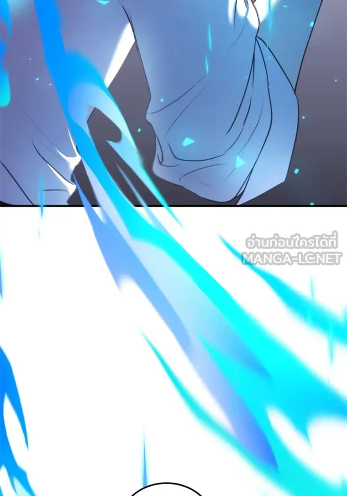 ตัวร้ายอย่างฉันขออยู่อย่างสงบ ตอนที่ 37 รูปที่ 24