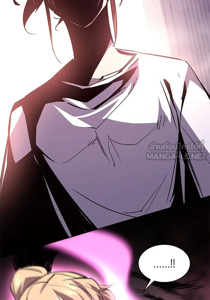 ฟิลเลียโรเซ่กับคำทำนายแห่งมงกุฎหนาม ตอนที่ 88 รูปที่ 30