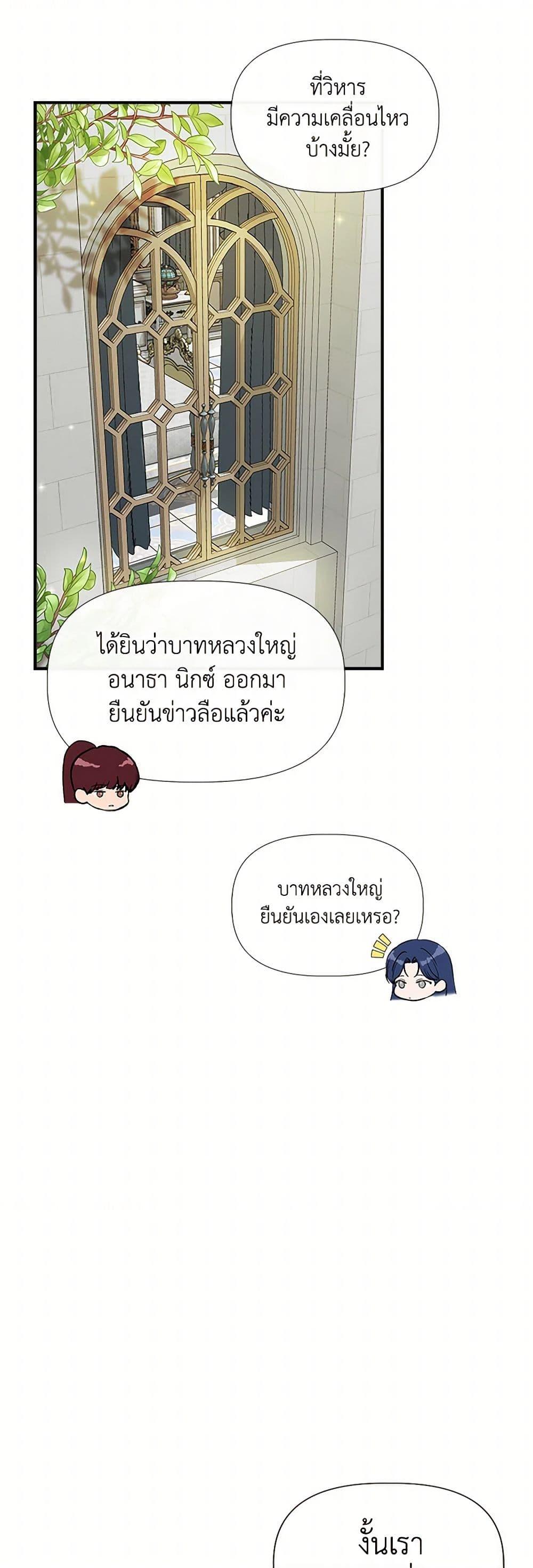 Manga-lc-com อ่านมังงะ อ่านการ์ตูน ออนไลน์ ฟรี I Wasn’t the Cinderella ตอนที่ 1 2 3 4 5 6 7 8 9 10 11 12 13 14 ฟรี ไม่มีโฆษณา Manga-lc - อ่าน มังงะ อ่าน การ์ตูน ออนไลน์ อ่านมังงะ ฟรี