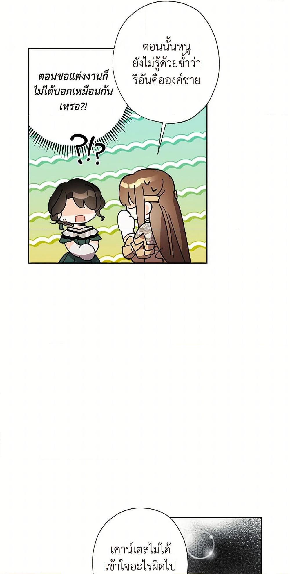 Manga-lc-com อ่านมังงะ อ่านการ์ตูน ออนไลน์ ฟรี I Raised Cinderella Preciously ตอนที่ 1 2 3 4 5 6 7 8 9 10 11 12 13 14 ฟรี ไม่มีโฆษณา Manga-lc - อ่าน มังงะ อ่าน การ์ตูน ออนไลน์ อ่านมังงะ ฟรี