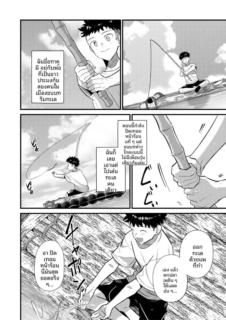 Doujin-Lc- อ่าน โดจิน มังฮวา เกาหลี ญี่ปุ่น จีน แปลไทย เกาะฮาเร็ม (Tanaka Nanataka) ตอนที่ 1 2 3 4 5 6 7 8 9 10 11 12 13 14 ฟรี ไม่มีโฆษณา อ่าน โดจิน Manhwa เกาหลี ญี่ปุ่น จีน เรามีครบ คัดมาให้เน้นๆ โดจิน 18+ รับประกันความฟินโดย  Doujin Lc