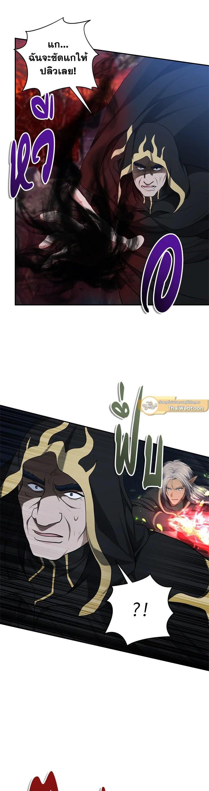 Manga-lc-com อ่านมังงะ อ่านการ์ตูน ออนไลน์ ฟรี Second Life Ranker ตอนที่ 1 2 3 4 5 6 7 8 9 10 11 12 13 14 ฟรี ไม่มีโฆษณา Manga-lc - อ่าน มังงะ อ่าน การ์ตูน ออนไลน์ อ่านมังงะ ฟรี