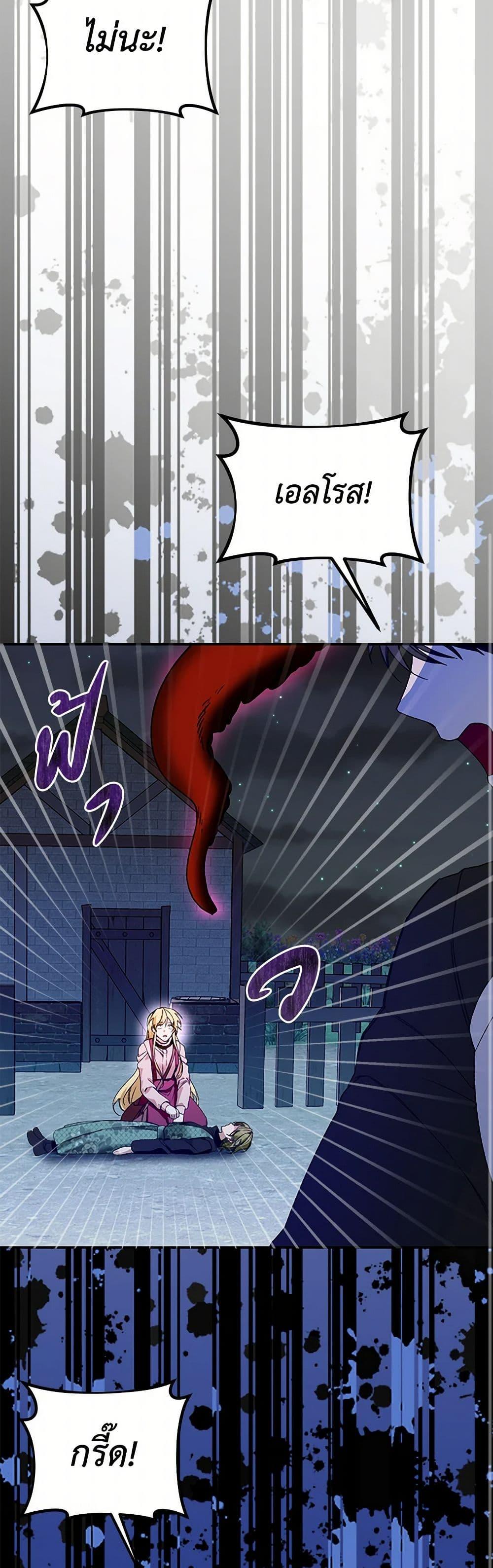 Manga-lc-com อ่านมังงะ อ่านการ์ตูน ออนไลน์ ฟรี Carefully Choosing a Husband ตอนที่ 1 2 3 4 5 6 7 8 9 10 11 12 13 14 ฟรี ไม่มีโฆษณา Manga-lc - อ่าน มังงะ อ่าน การ์ตูน ออนไลน์ อ่านมังงะ ฟรี