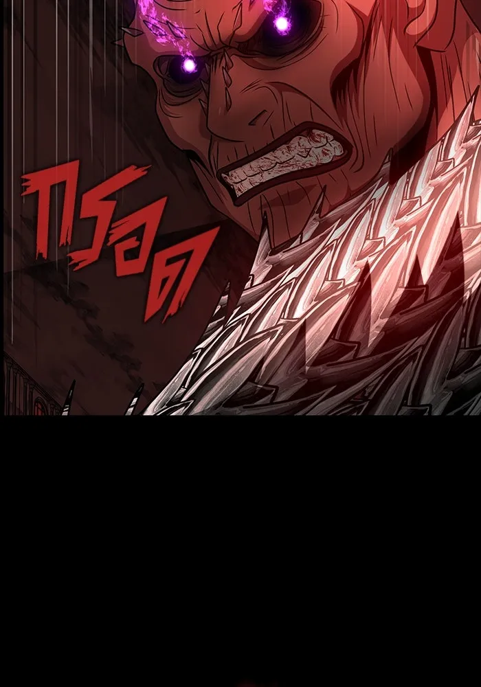 เพลเยอร์นักกินเหล็ก ตอนที่ 31 รูปที่ 130