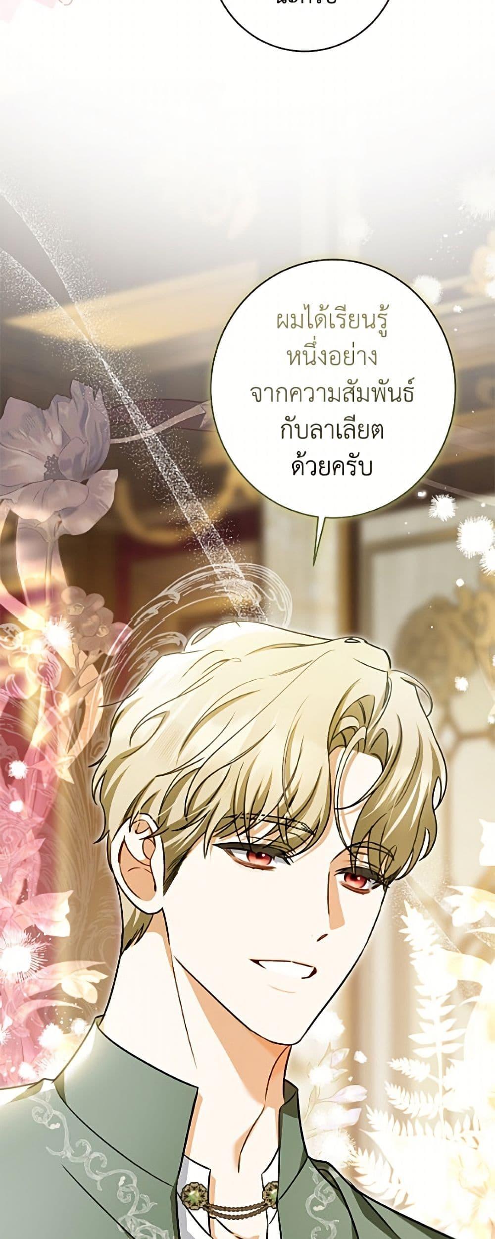 Manga-lc-com อ่านมังงะ อ่านการ์ตูน ออนไลน์ ฟรี I Think I’ve Been Possessed Somewhere ตอนที่ 1 2 3 4 5 6 7 8 9 10 11 12 13 14 ฟรี ไม่มีโฆษณา Manga-lc - อ่าน มังงะ อ่าน การ์ตูน ออนไลน์ อ่านมังงะ ฟรี