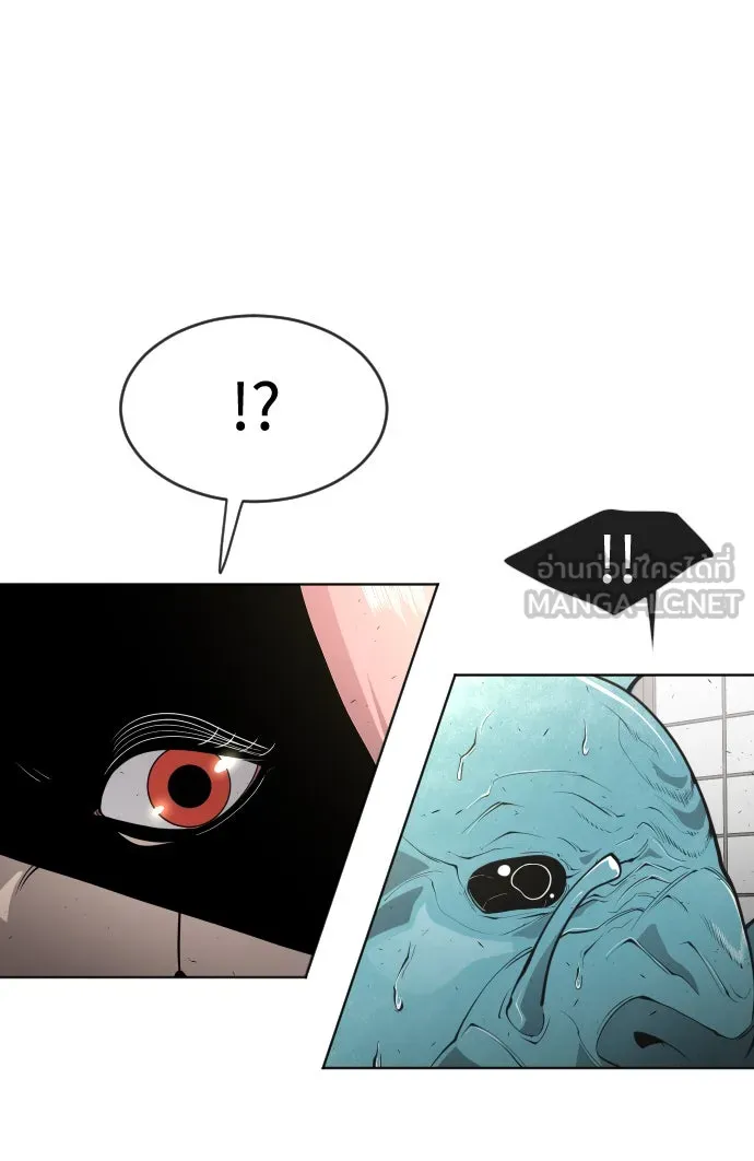 ยุคแห่งยอดมนุษย์ ตอนที่ 13 รูปที่ 9