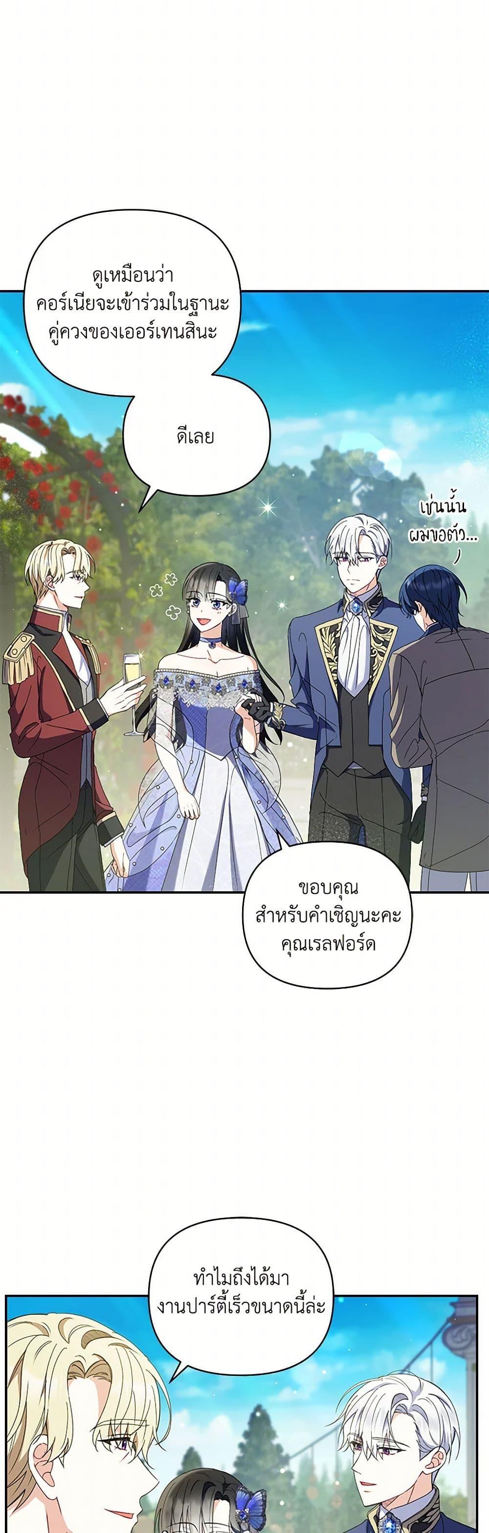 Manga-lc-com อ่านมังงะ อ่านการ์ตูน ออนไลน์ ฟรี Reforming My Regretful Husband ตอนที่ 1 2 3 4 5 6 7 8 9 10 11 12 13 14 ฟรี ไม่มีโฆษณา Manga-lc - อ่าน มังงะ อ่าน การ์ตูน ออนไลน์ อ่านมังงะ ฟรี
