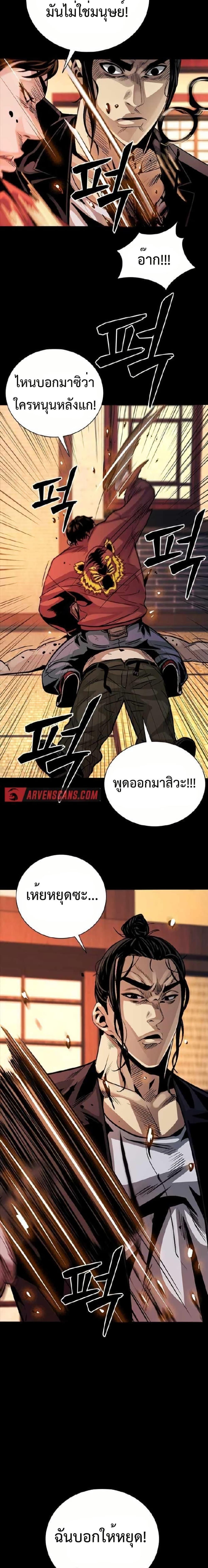 Manga-lc-com อ่านมังงะ อ่านการ์ตูน ออนไลน์ ฟรี Worst Generation ตอนที่ 1 2 3 4 5 6 7 8 9 10 11 12 13 14 ฟรี ไม่มีโฆษณา Manga-lc - อ่าน มังงะ อ่าน การ์ตูน ออนไลน์ อ่านมังงะ ฟรี