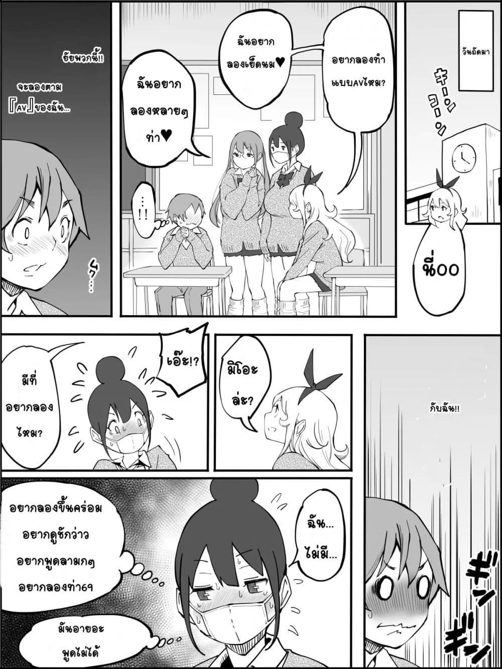 Doujin-Lc- อ่าน โดจิน มังฮวา เกาหลี ญี่ปุ่น จีน แปลไทย Boku ni Harem SeFri ga Dekita Riyuu เหตุผลที่ผมมีฮาเร็มเซ็กเฟรนด์ ตอนที่ 1 2 3 4 5 6 7 8 9 10 11 12 13 14 ฟรี ไม่มีโฆษณา อ่าน โดจิน Manhwa เกาหลี ญี่ปุ่น จีน เรามีครบ คัดมาให้เน้นๆ โดจิน 18+ รับประกันความฟินโดย  Doujin Lc
