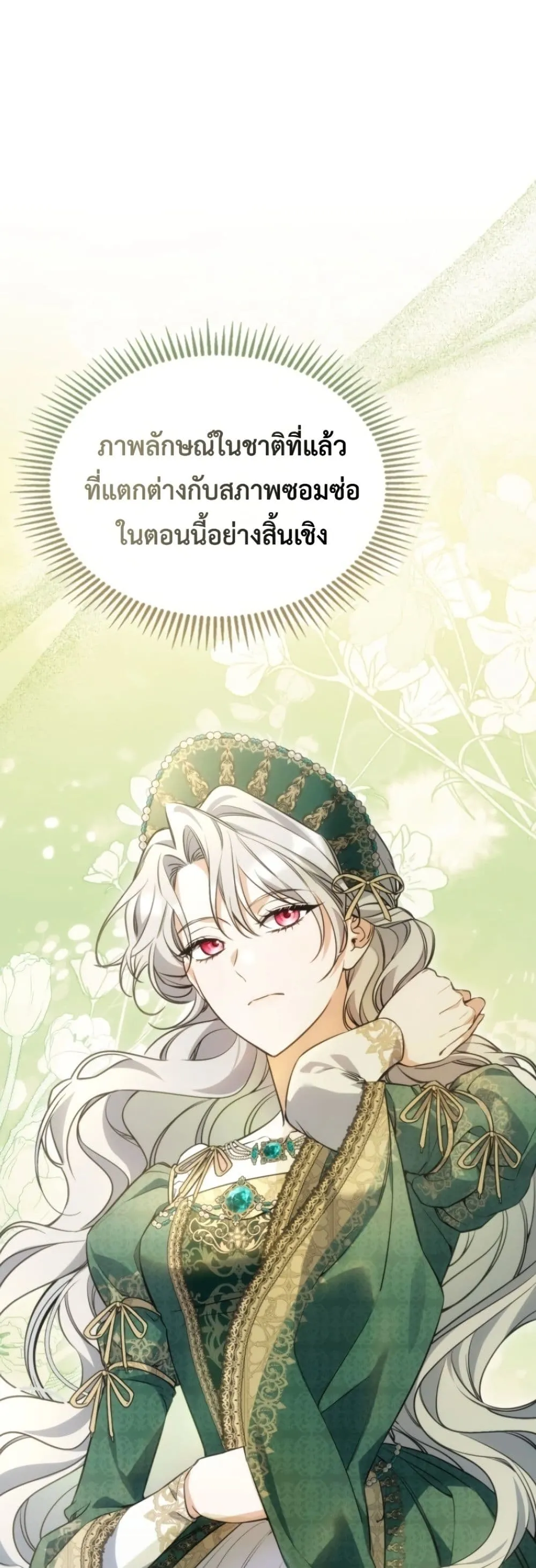 Manga-lc-com อ่านมังงะ อ่านการ์ตูน ออนไลน์ ฟรี Time Healer Ceres ตอนที่ 1 2 3 4 5 6 7 8 9 10 11 12 13 14 ฟรี ไม่มีโฆษณา Manga-lc - อ่าน มังงะ อ่าน การ์ตูน ออนไลน์ อ่านมังงะ ฟรี